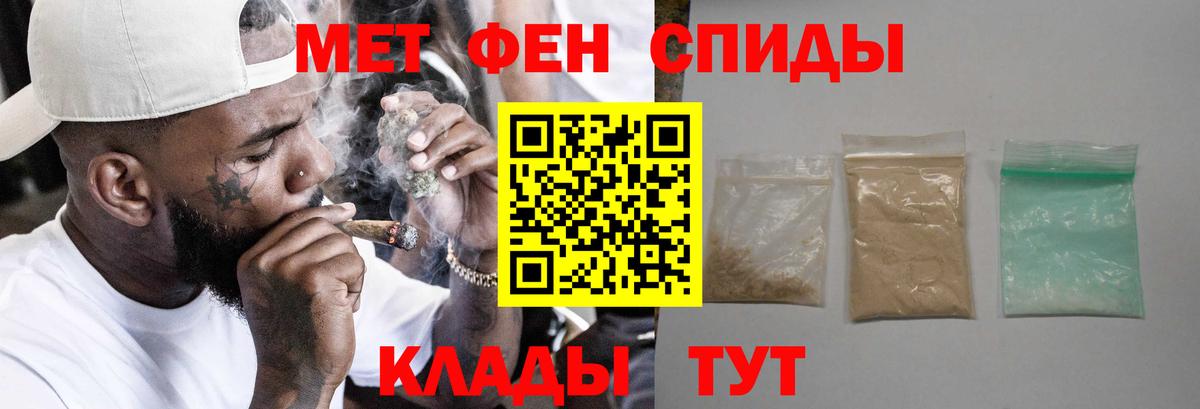 APVP СК   Каннабис  MDMA  Гашиш  Красноперекопск  МЕФ кристаллы 