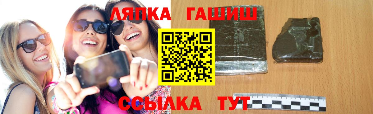 ГАШИШ  Красноперекопск  ГАШИШ хэш  ГАШИШ хэш 