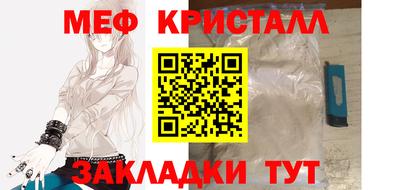 марки lsd Абакан