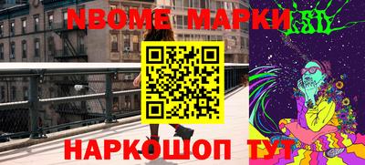 бошки Абинск