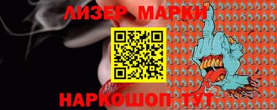 ПСИЛОЦИБИНОВЫЕ ГРИБЫ Азнакаево