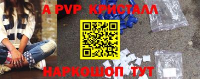 марки lsd Абакан