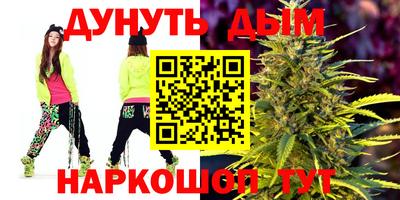 бошки Абинск