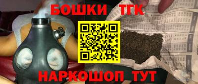 бошки Абинск