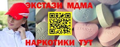 бошки Абинск