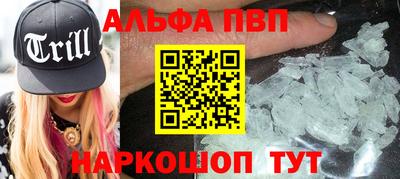 бошки Абинск