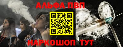 марки lsd Абакан