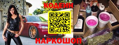 марки lsd Абакан