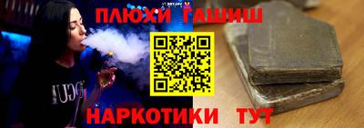 марки lsd Абакан