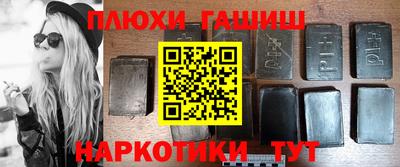 ПСИЛОЦИБИНОВЫЕ ГРИБЫ Азнакаево