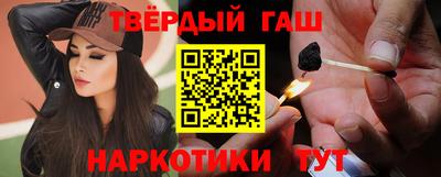 марки lsd Абакан