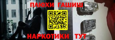 марки lsd Абакан