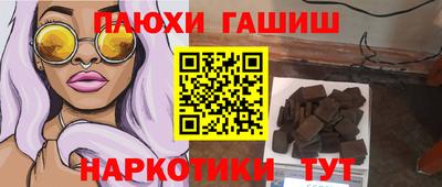 марки lsd Абакан