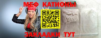 бошки Абинск