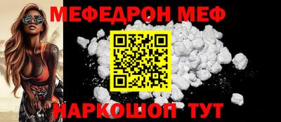 бошки Абинск