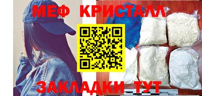 бошки Абинск