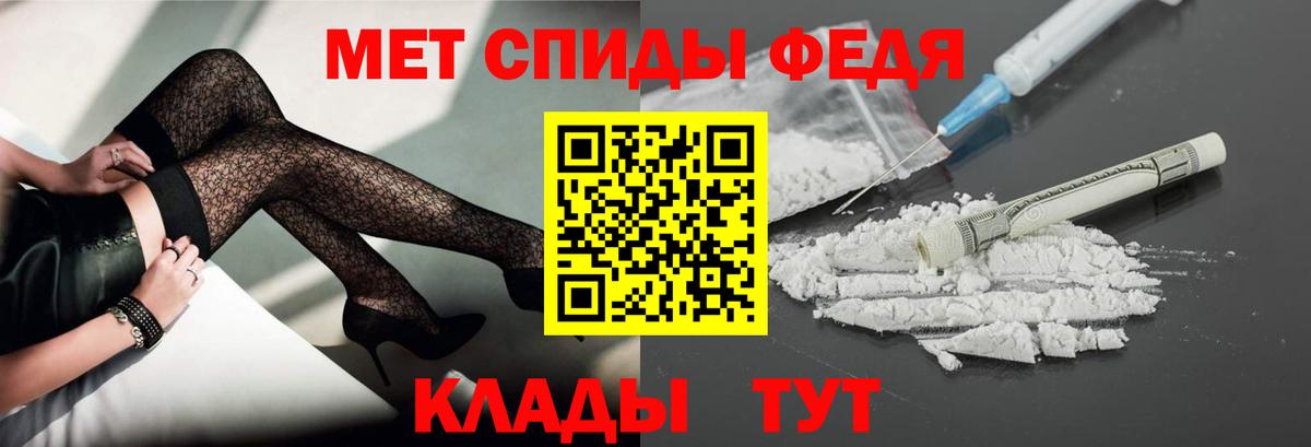 Метамфетамин кристалл Красноперекопск