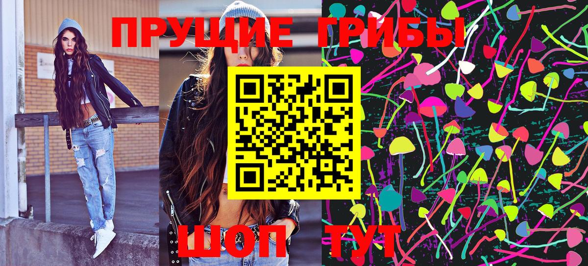 Псилоцибиновые грибы Psilocybine cubensis  Галлюциногенные грибы Magic Shrooms  Красноперекопск 